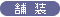 �ܑ�